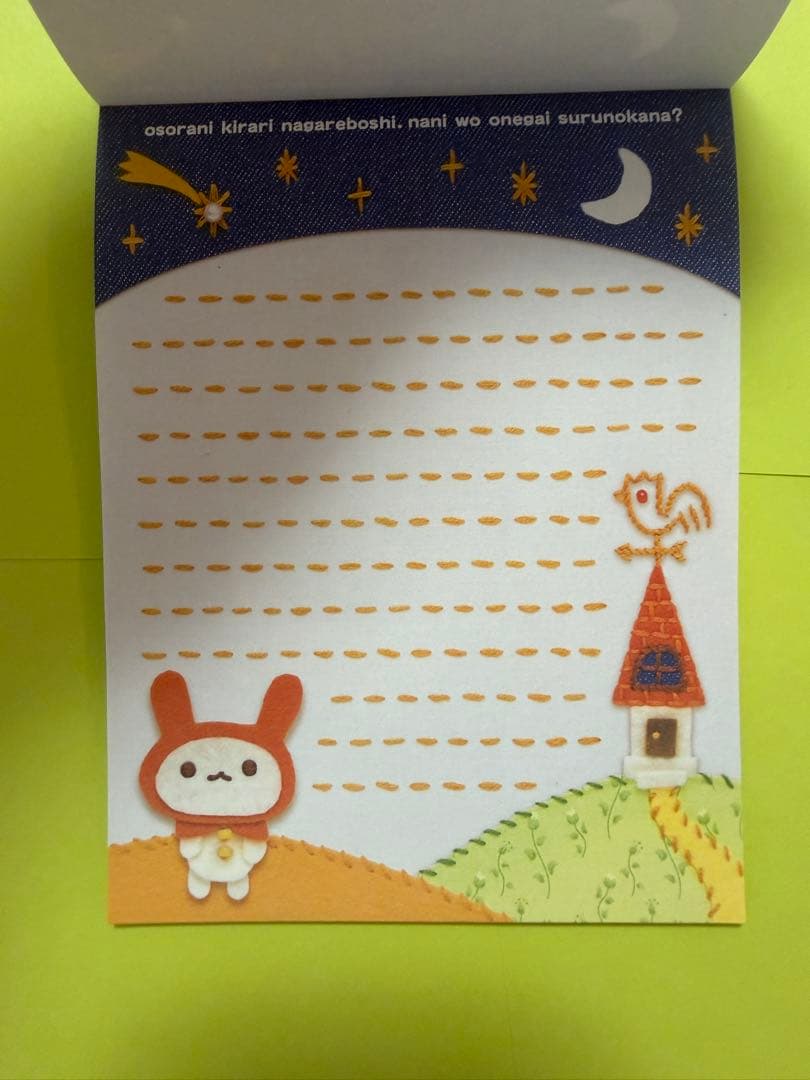 平成レトロ Yasasii Kimochi メモ帳 シール付き うさぎ 赤ずきん