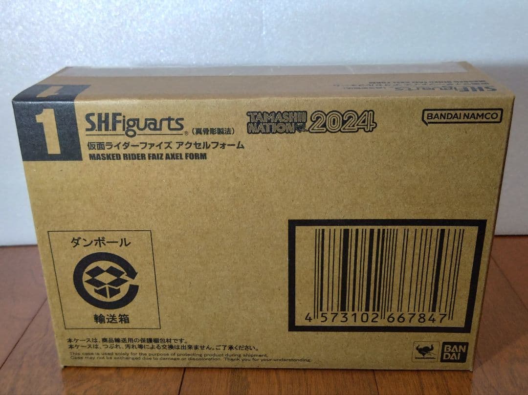 未開封 S.H.Figuarts真骨彫製法 仮面ライダーファイズアクセルフォーム