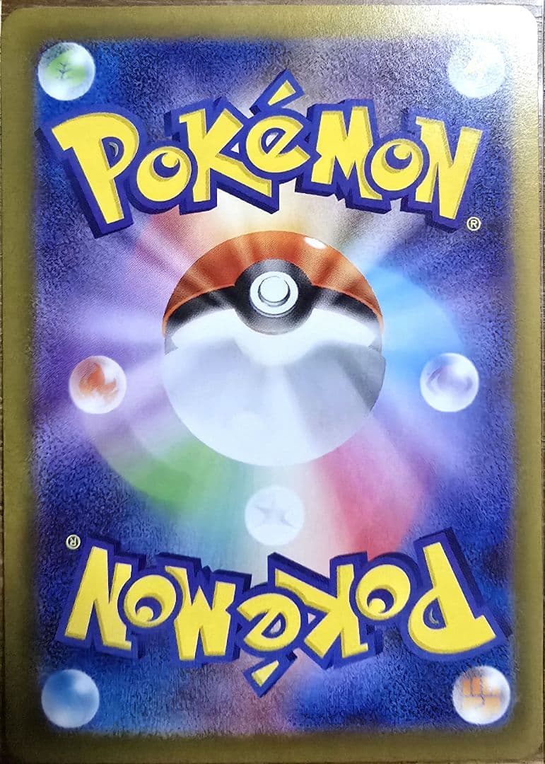 ニャースex　SAR　ムニキスゼロ