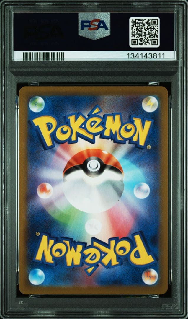PSA10 連番 ピカチュウV イーブイV コロコロ スタートデッキ100