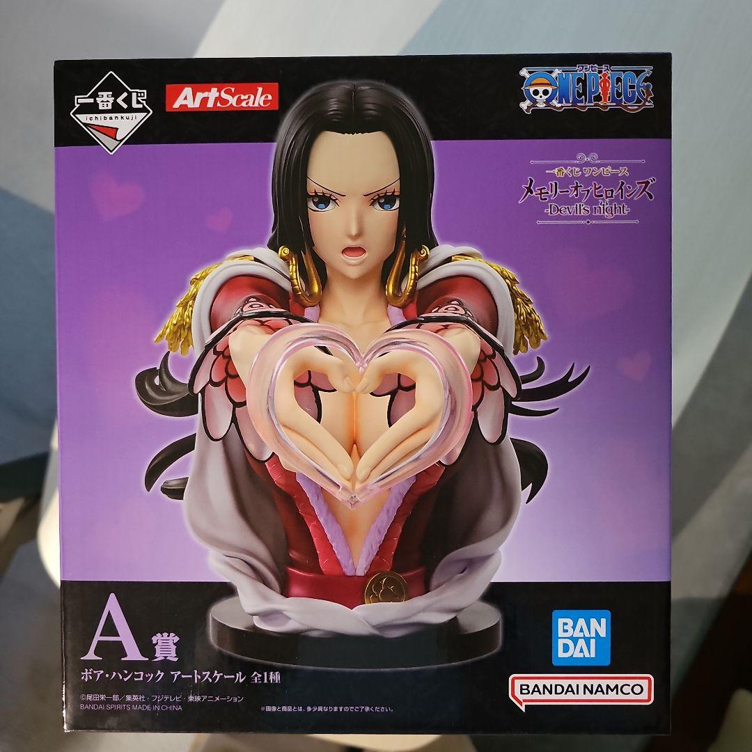 【新品未使用】一番くじワンピース メモリーオブヒロインズ A賞ボア・ハンコック
