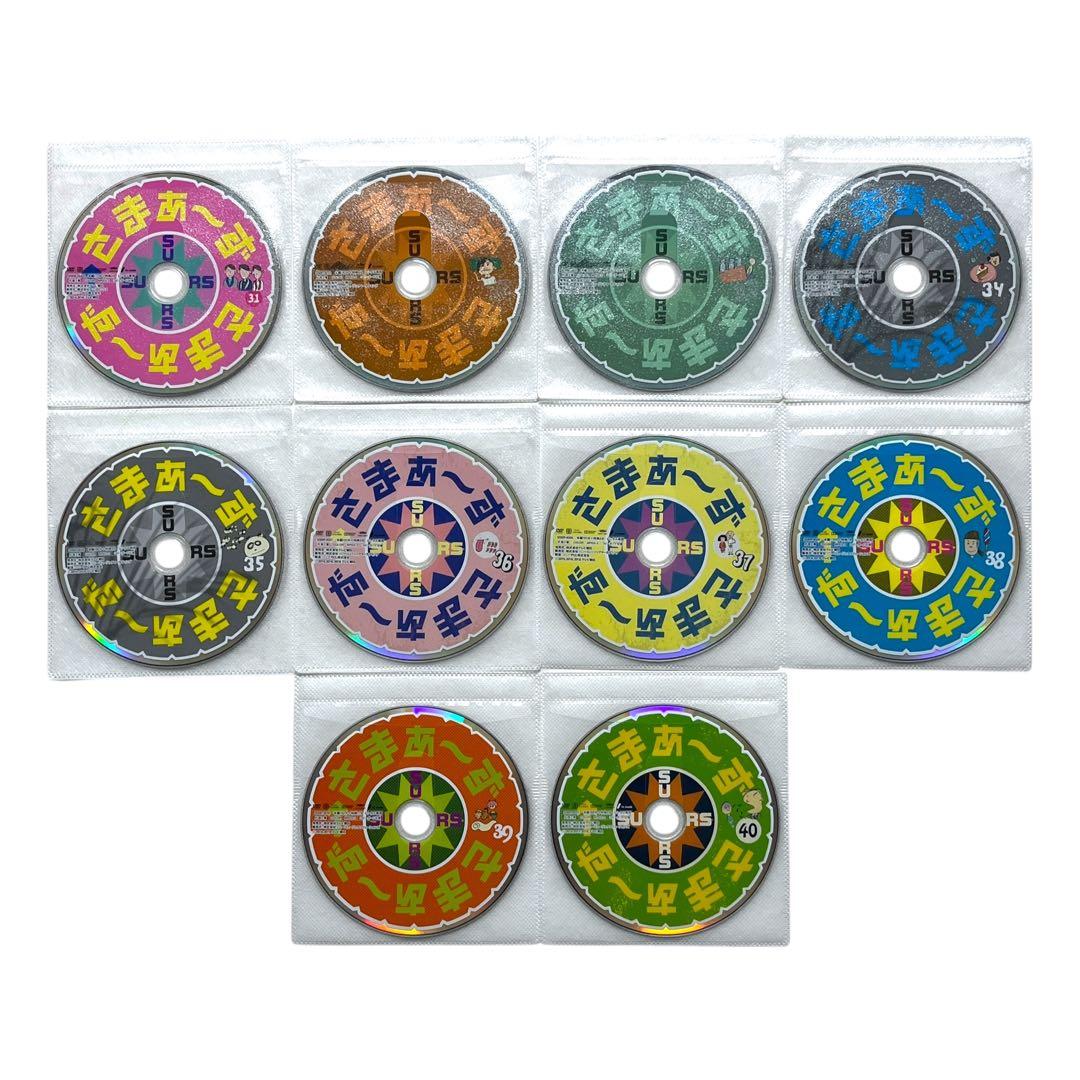 DVD 「さまぁ〜ず×さまぁ〜ず」 vol.1〜47 全47巻 全巻セット