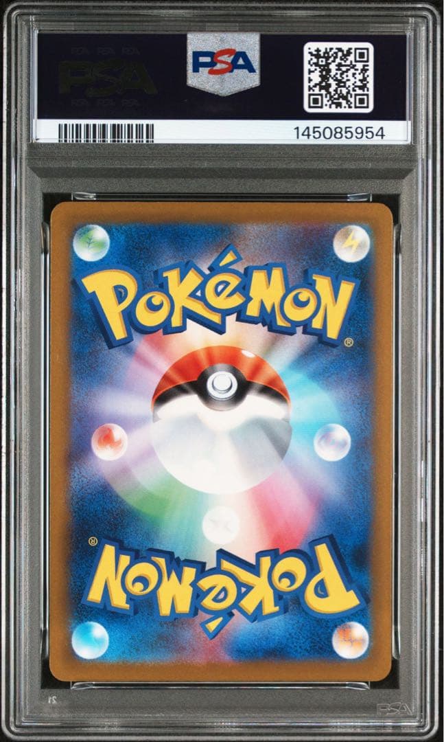 【PSA10】 マリィのオーロンゲ SAR megaドリームex 鑑定品