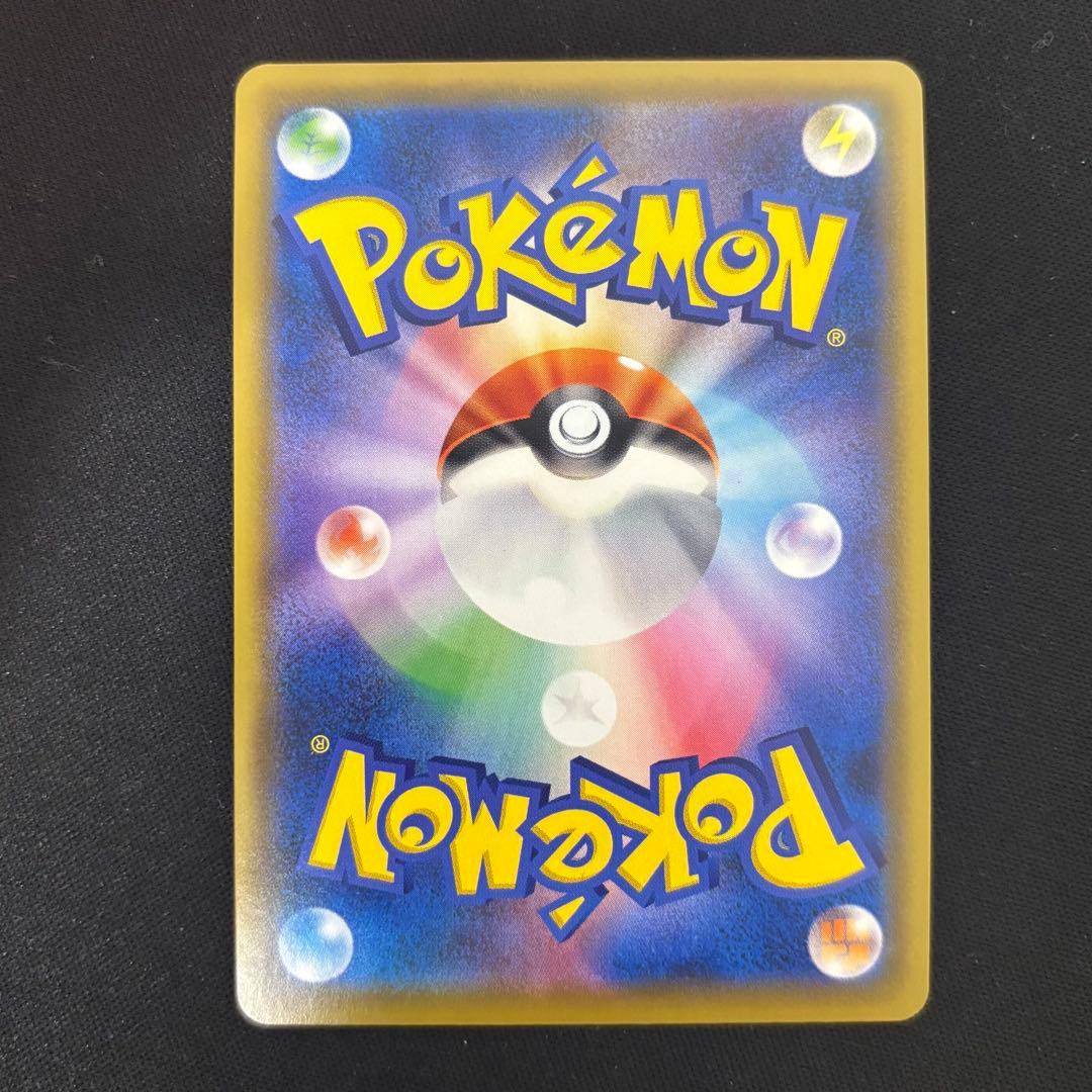 ポケモンカード エリカのおもてなし sr tagオールスターズ