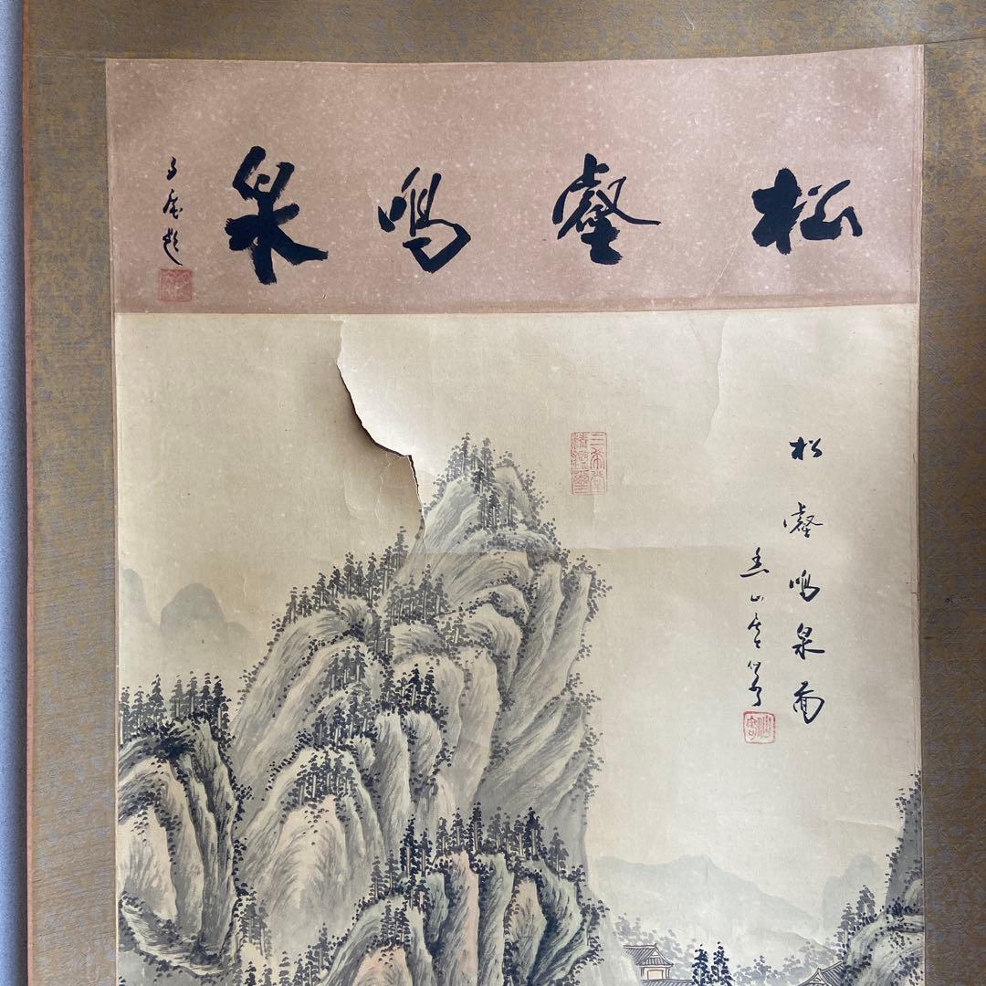 古い中国山水画掛軸