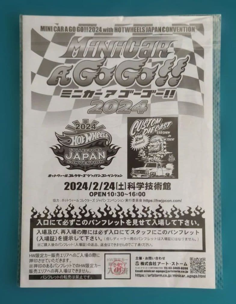 完全未開封2024 ジャパン コンベンション 限定 シェビー シルベラード