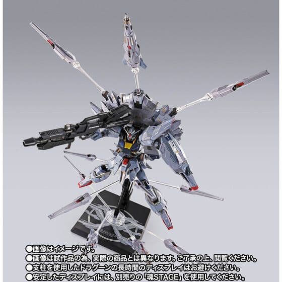 LBUILD プロヴィデンスガンダム CLIMAXBATTLE Ver.