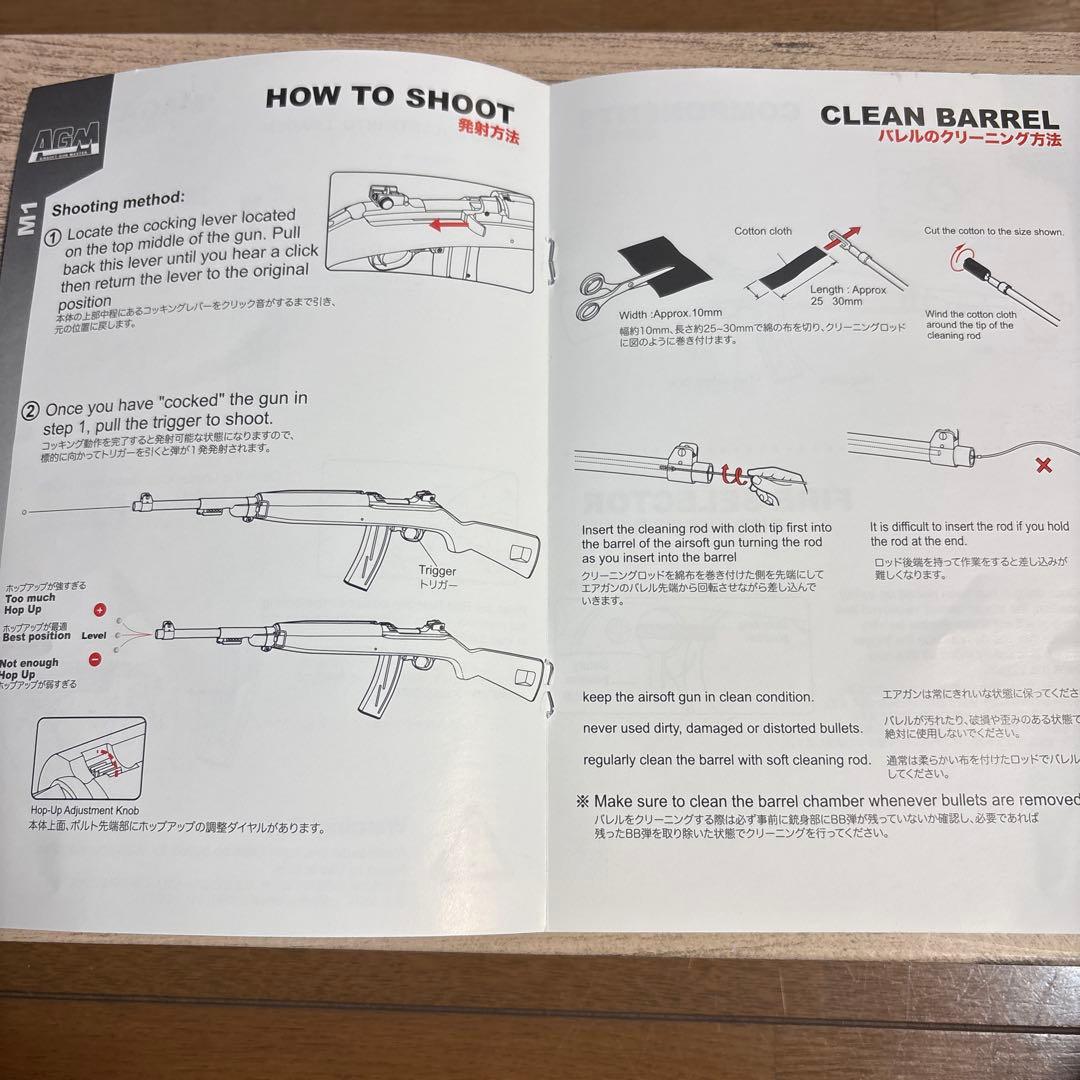 AGM M1カービン エアコッキング