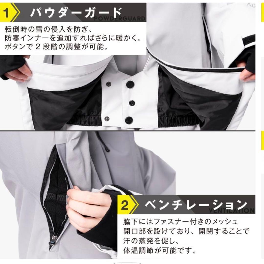 ASHGREEM AG-42SET スノーボードウェア セット スキーウェア
