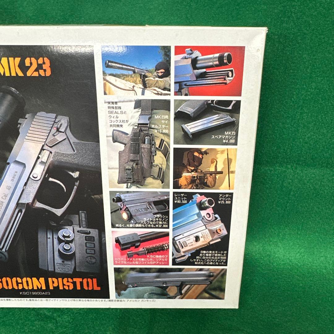 KSC製品　MK23 US SOCOM PISTOL 未使用品 ガスガン
