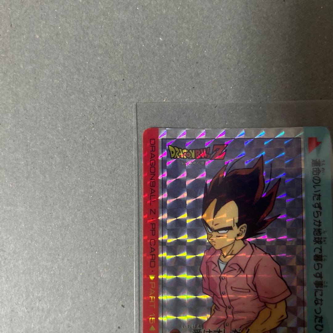 ドラゴンボールZ ベジータ PPカード パワー200000