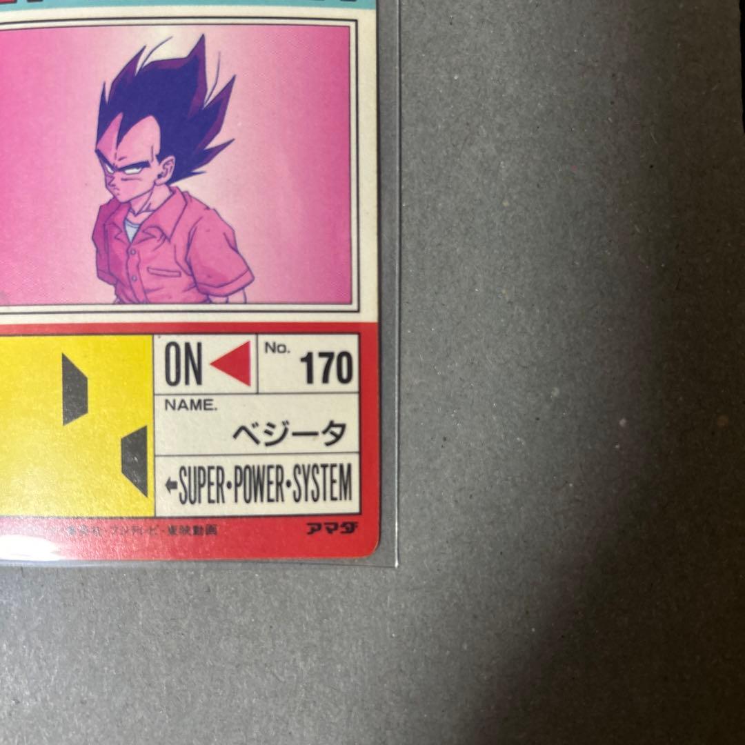 ドラゴンボールZ ベジータ PPカード パワー200000