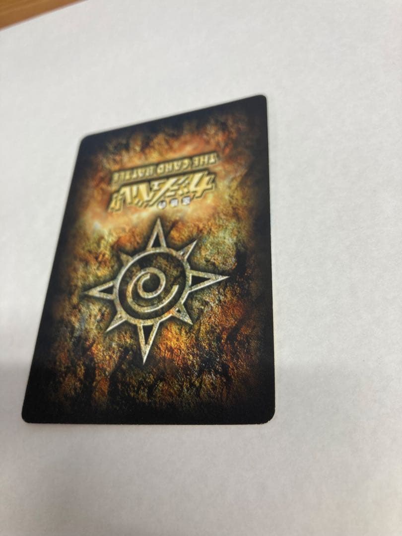 い*ー様 金色のガッシュベル Vの系譜 PR-055 プロモ カード トレカ　2