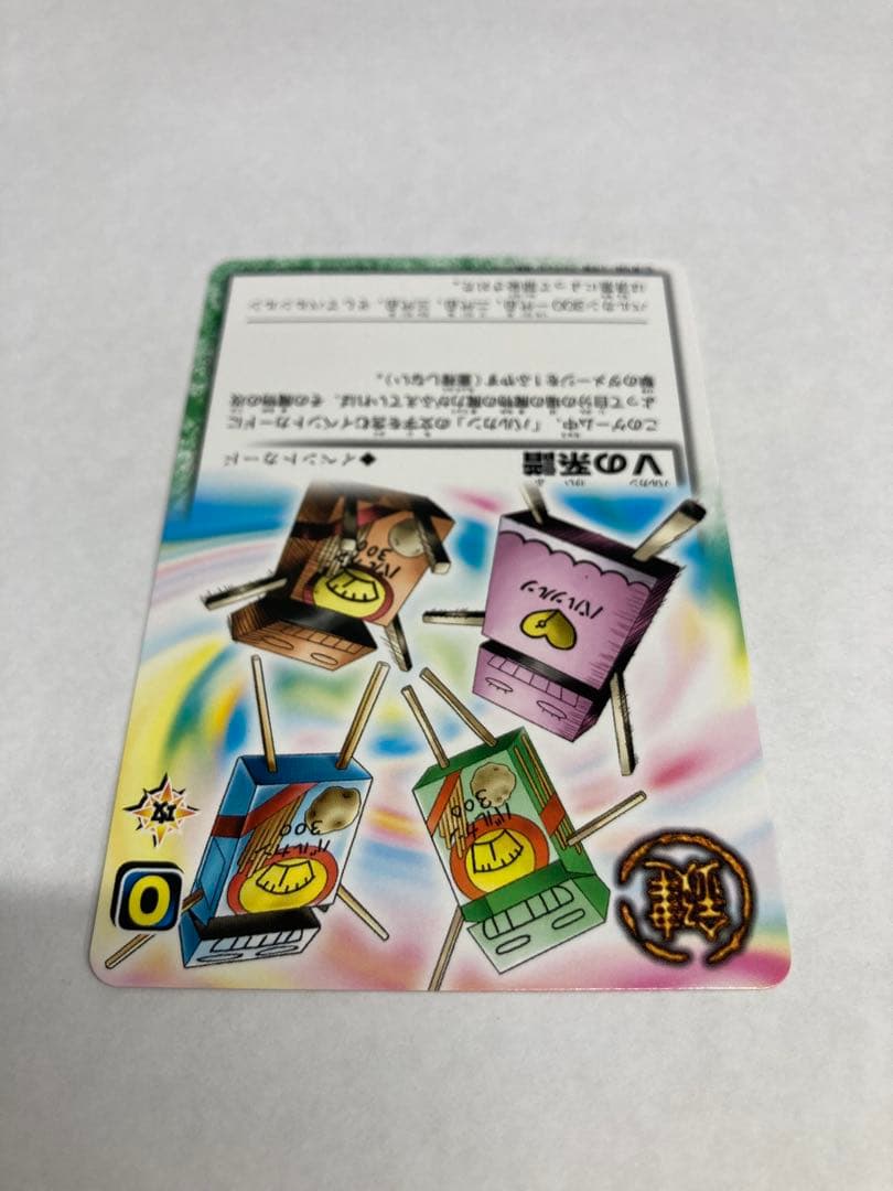 い*ー様 金色のガッシュベル Vの系譜 PR-055 プロモ カード トレカ　2