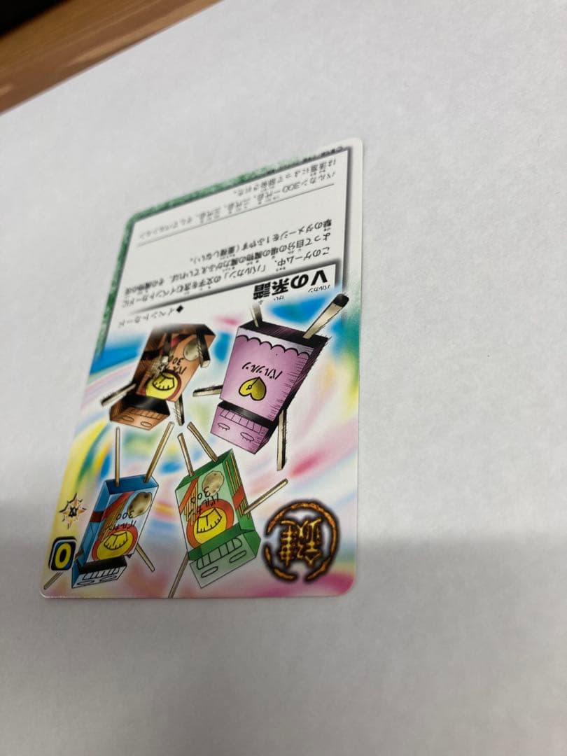 い*ー様 金色のガッシュベル Vの系譜 PR-055 プロモ カード トレカ　2