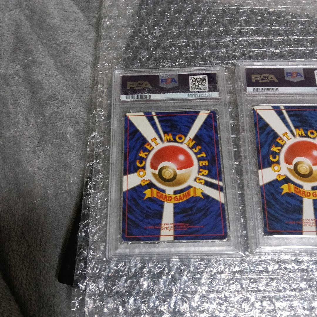 未使用級極美品.ピカチュウ！ 1996年・1999年 最古のプロモ他古いプロモ！