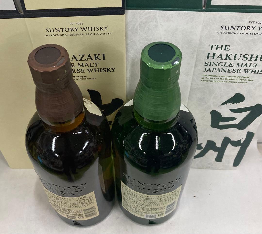 サントリー白州、山崎700ml 各一本(カートン付)