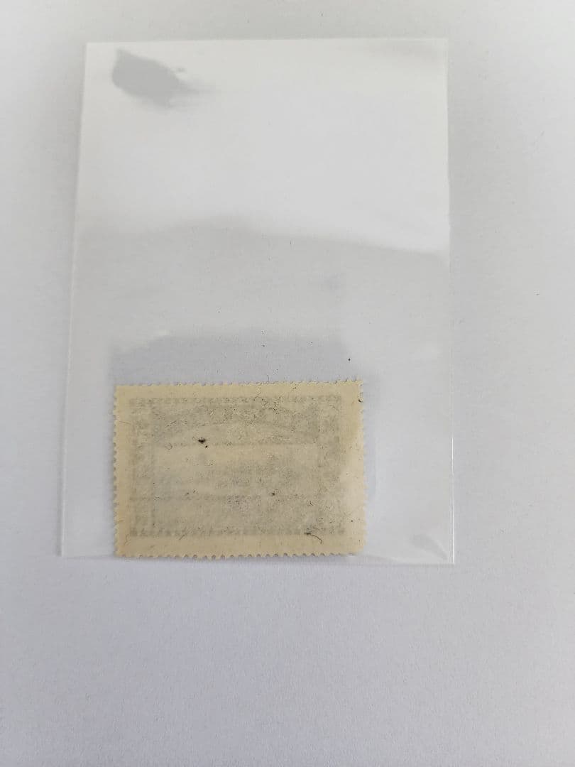 【戦前切手】郵便創始50年記念
