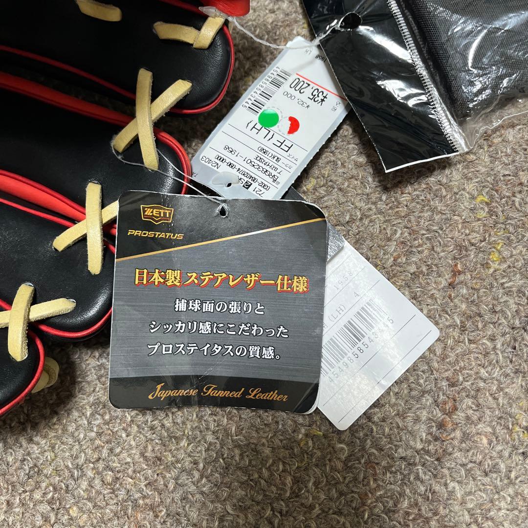 古着マン　ZETT 軟式グローブ PROSTATAS プロステイタス袋付き