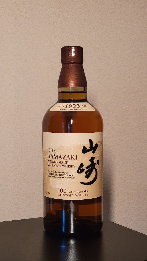白州・山崎・響 ウイスキー セット
