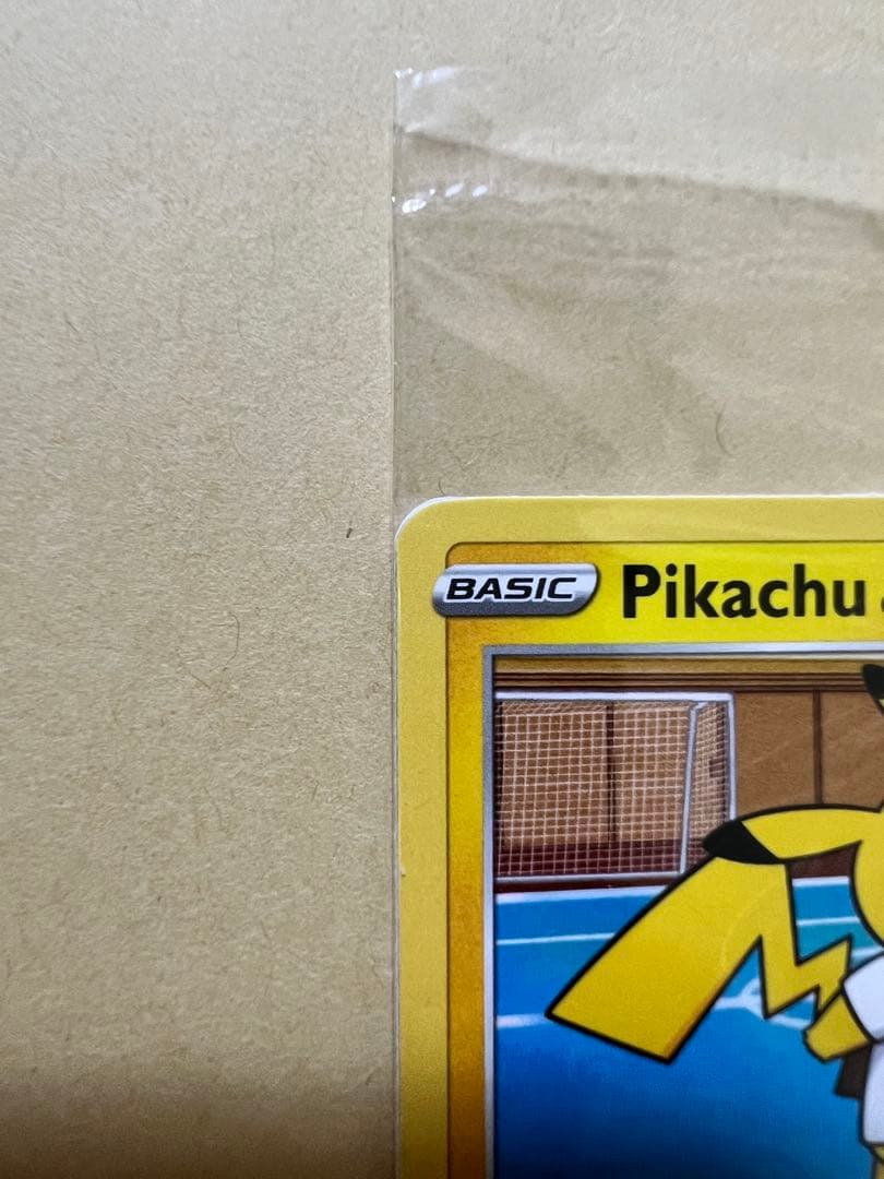 【ポケモンカード】 Pikachu on the Ball イギリス限定プロモ