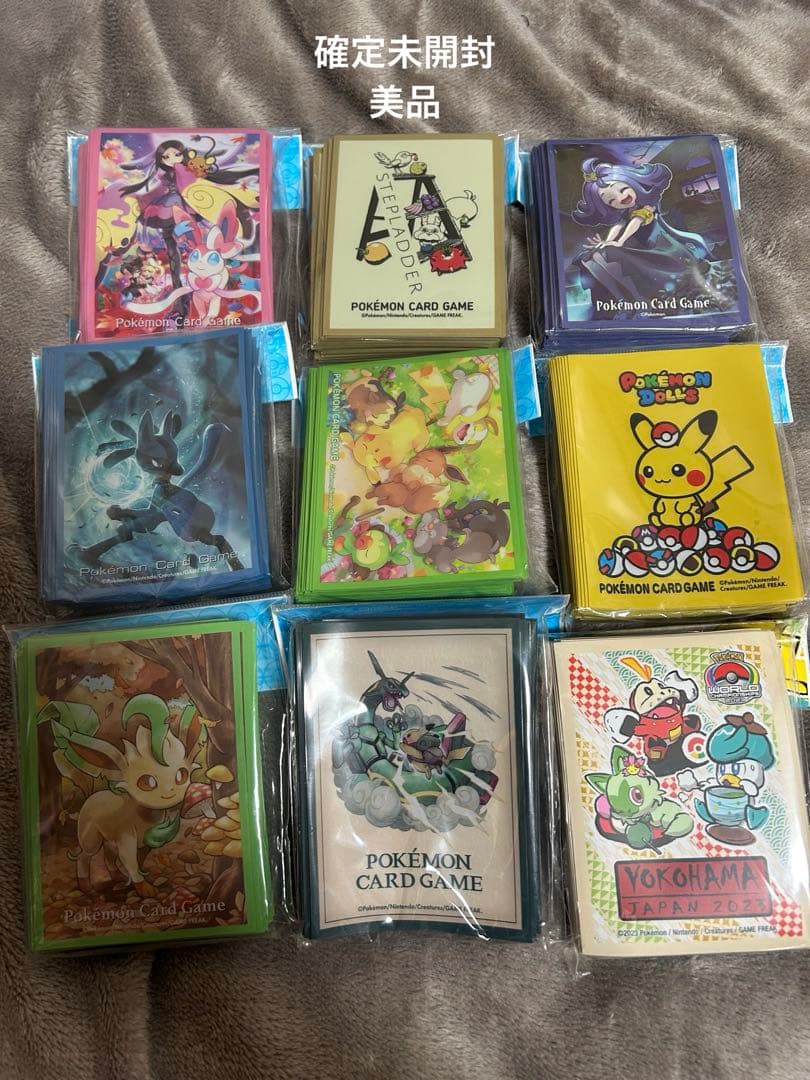ポケモンカード スリーブ まとめ売り 引退品