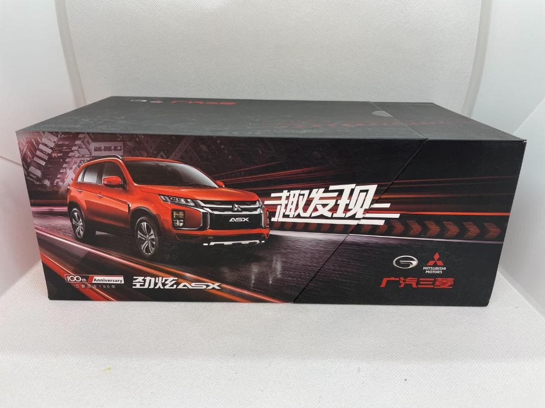 702-035 三菱 1/18 MITSUBISHI ASX オレンジ