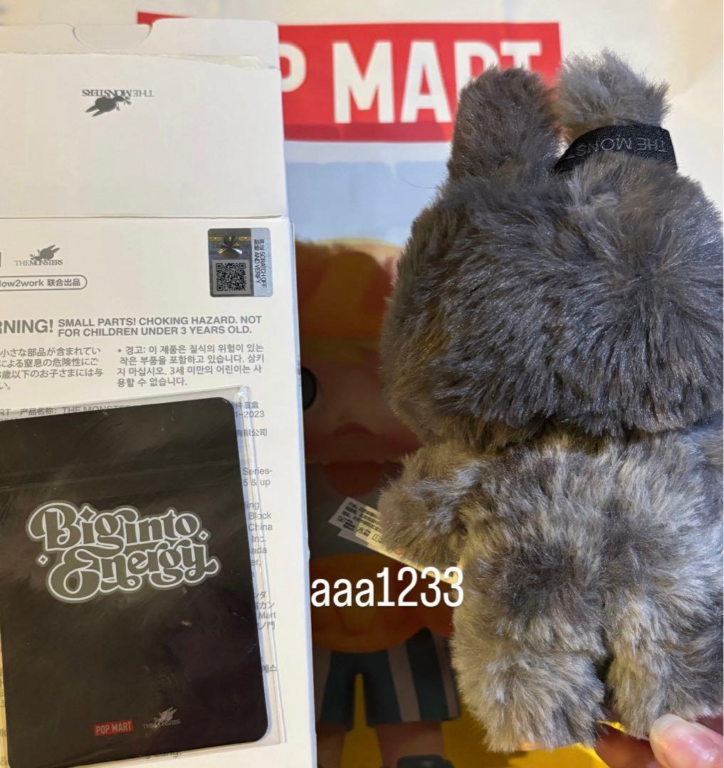 ラブブLABUBU Big into Energy 正規品　シークレット ID