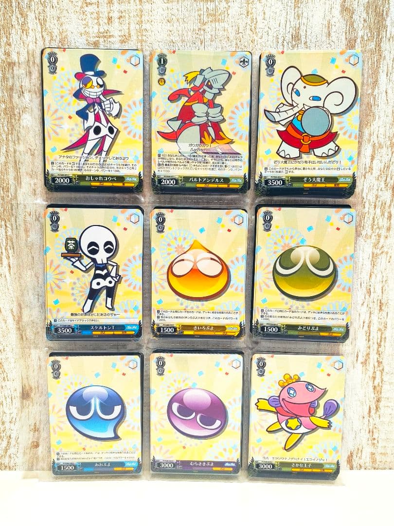 ヴァイスシュヴァルツ ぷよぷよ カード 200枚以上 まとめ売りセガ ブシロード