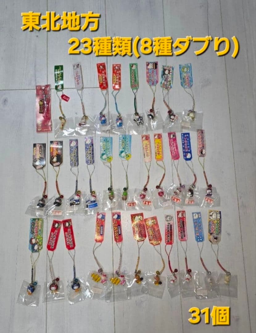 【まとめ売り】ご当地限定☆レア☆キティ根付け키티짱 你好Kitty お値引き済