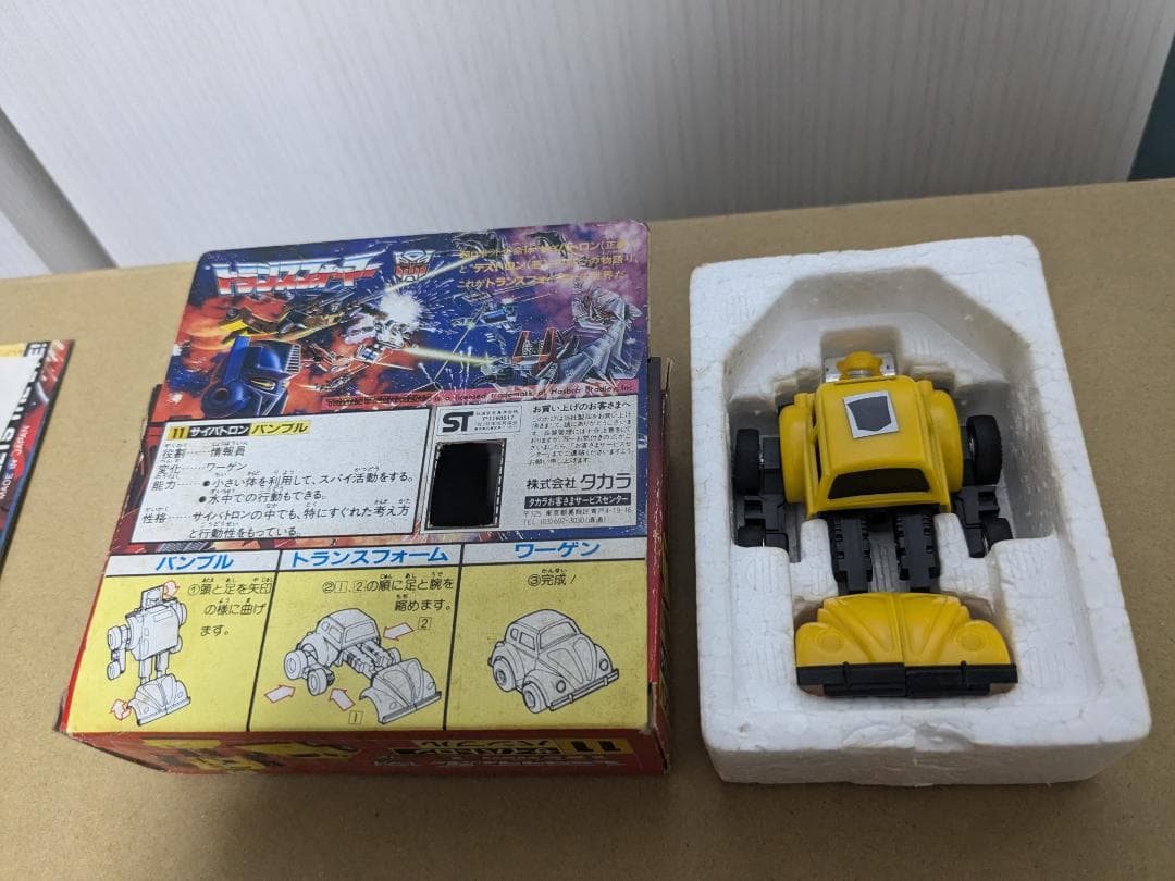 タカラ トランスフォーマー 11 バンブル/ボックスパッケージ