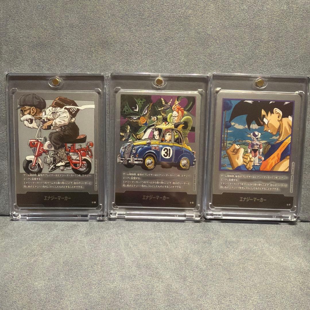 ドラゴンボールスーパーカードフュージョンワールド まとめ売り6枚セット