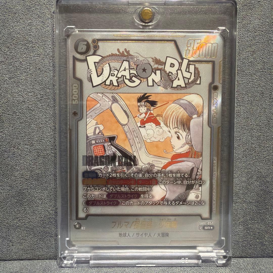 ドラゴンボールスーパーカードフュージョンワールド まとめ売り6枚セット