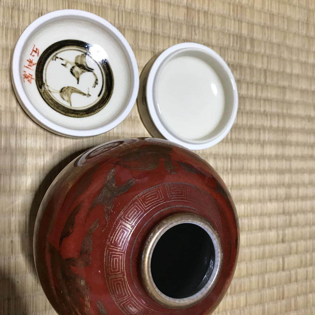 花瓶と朱肉印池