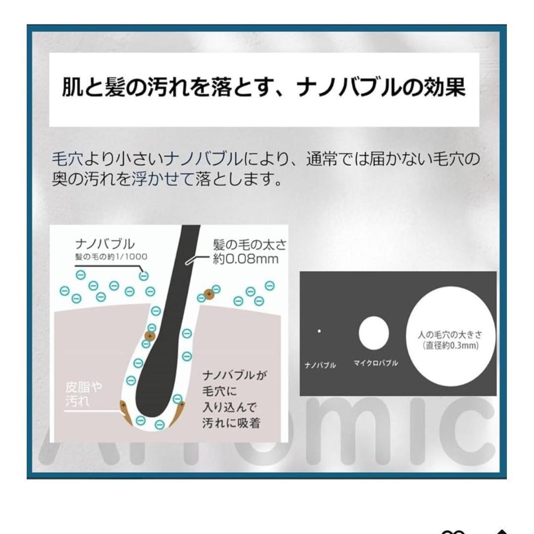 アラミック シャワーヘッド ナノバブルシャワー 3Dプレミアム ナノバブル
