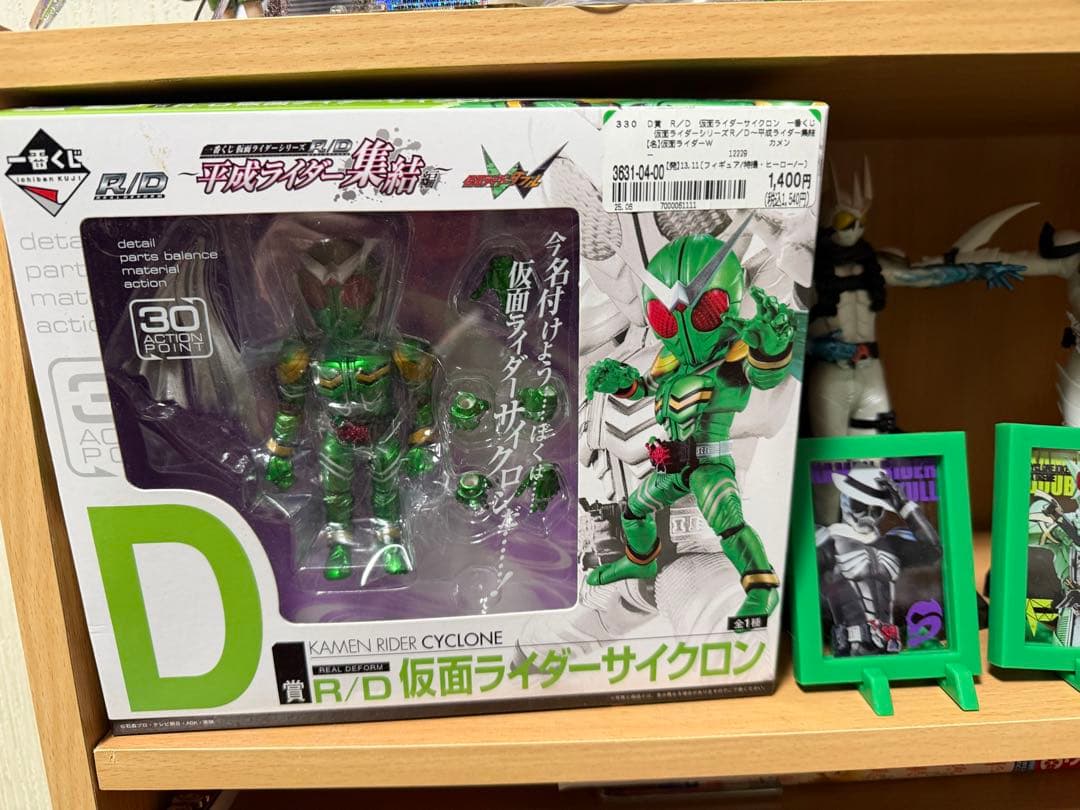仮面ライダー　フィギュアセット　ダブル　オーズ　ゼロワン　ビルド　にゃいだー