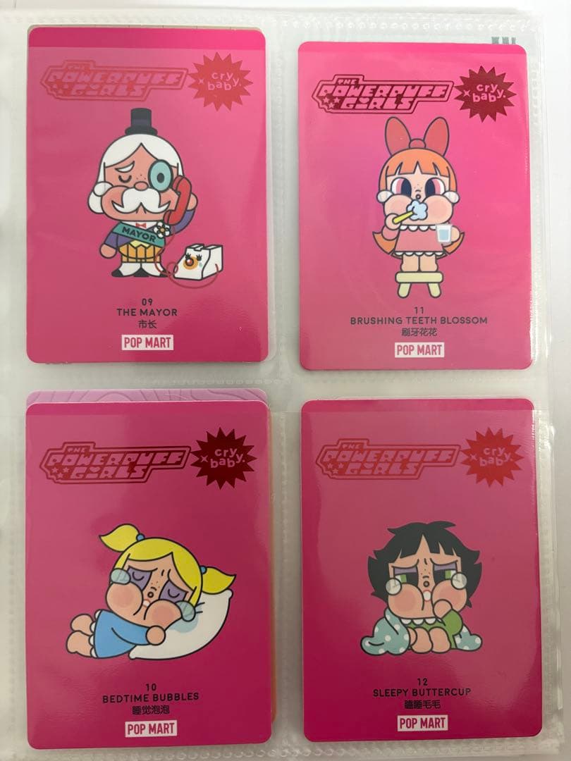 POP MART パワーパフガールズ Cry Baby アソート