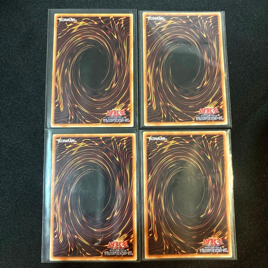 最安値！【即日発送・匿名配送】遊戯王　スタンプエディション　プリシク　4枚