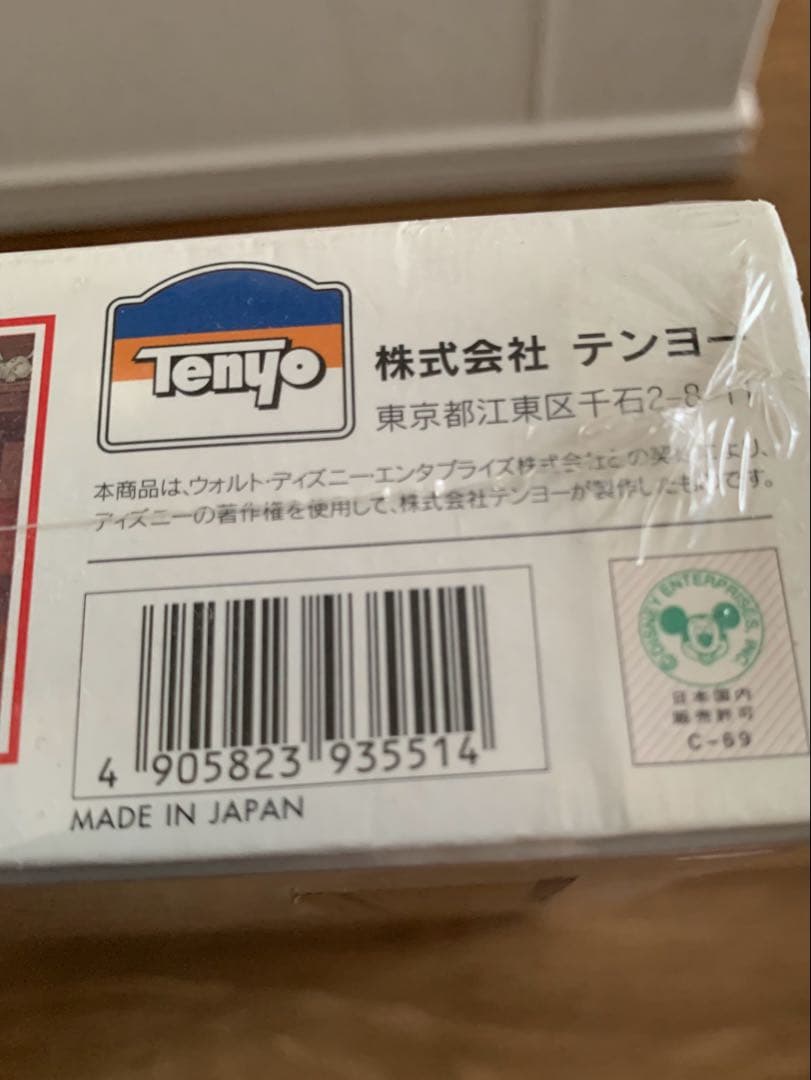 ディズニーキャラクター パノラマジグソーパズル 101匹わんちゃん大行進 廃盤品