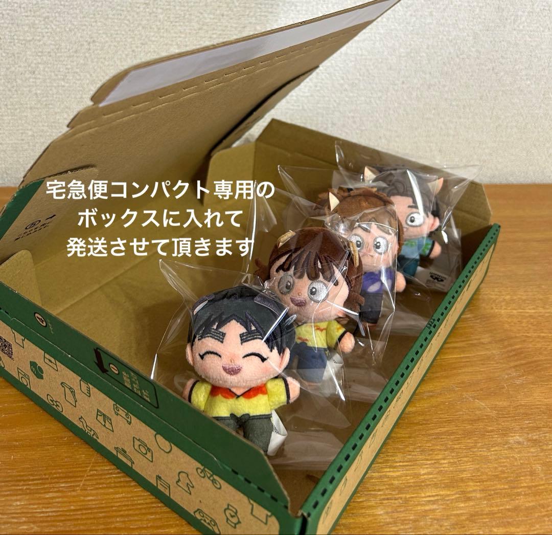 忍たま乱太郎 ナンジャタウン ほわぬい 猫耳ver 尾浜勘右衛門 不破雷蔵他