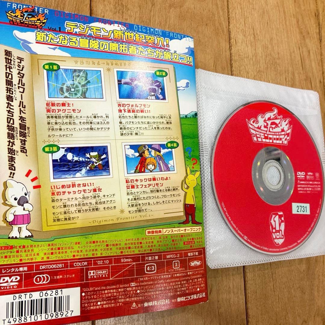 デジモンフロンティア　本編＋劇場版　全13巻セット　DVD　アニメ　匿名配送