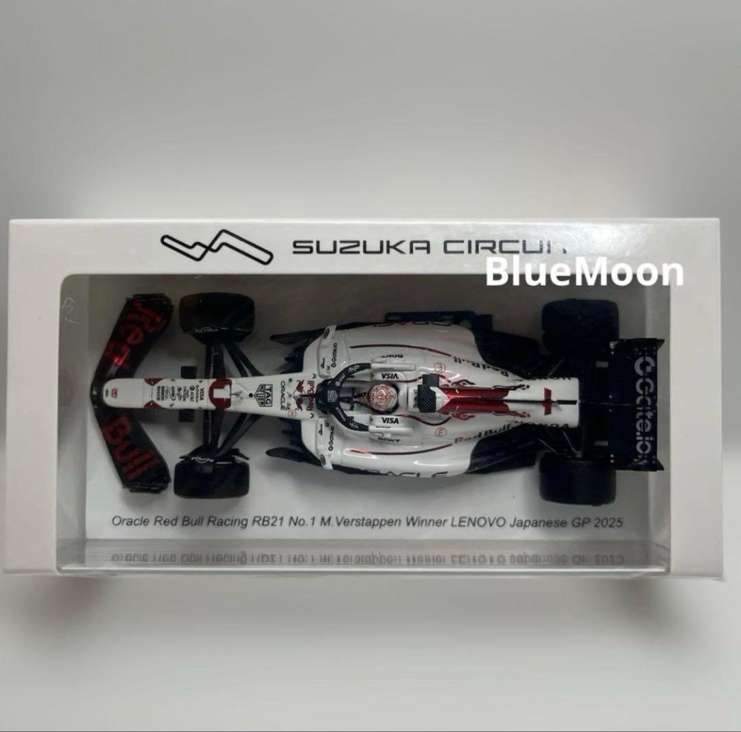 鈴鹿 別注 レッドブル RB21 M.フェルスタッペン 日本GP 2025 優勝
