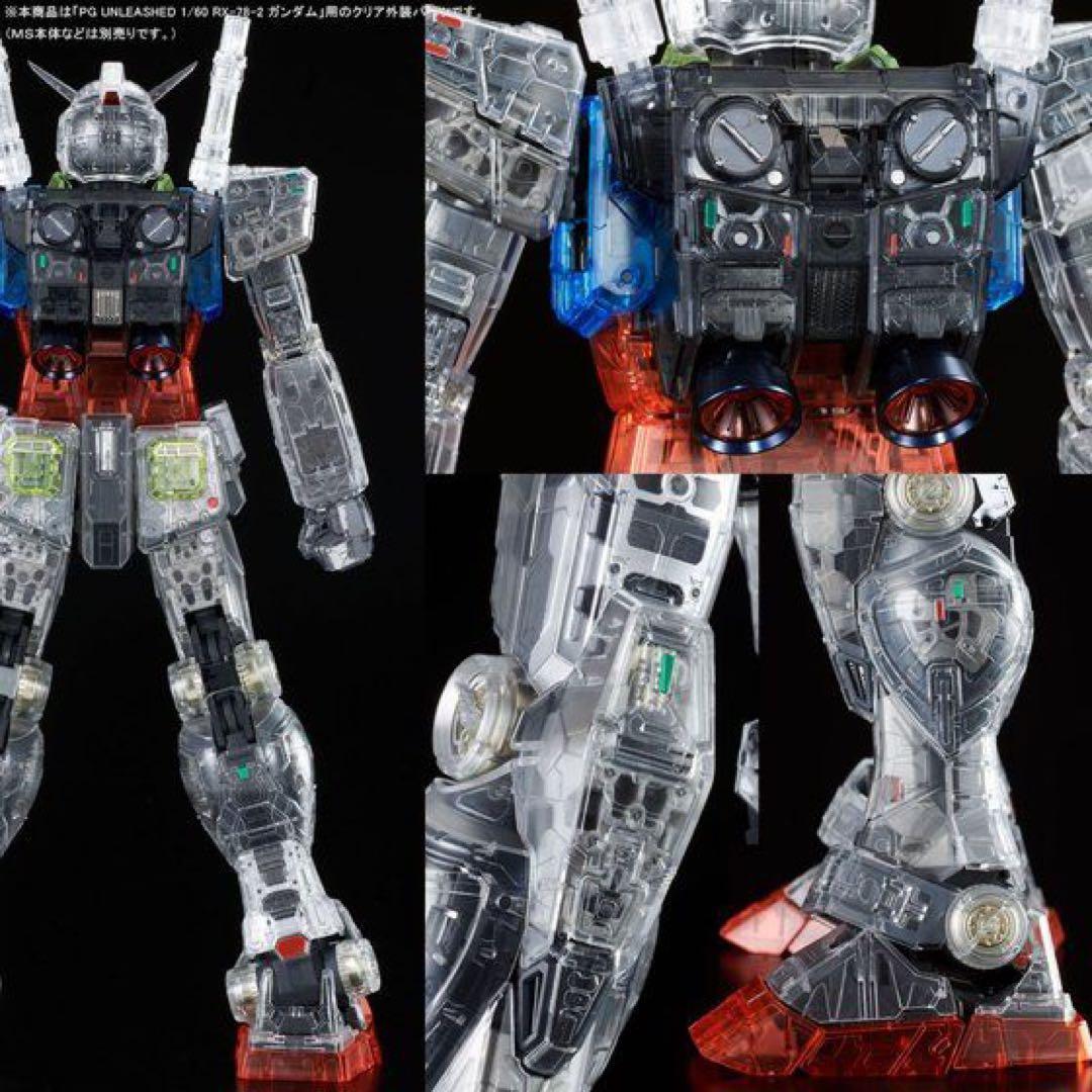 [新品] PG UNLEASHED RX-78-2 ガンダム クリアカラー ×3