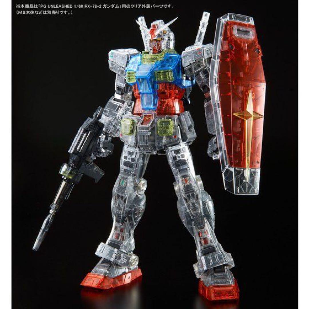 [新品] PG UNLEASHED RX-78-2 ガンダム クリアカラー ×3