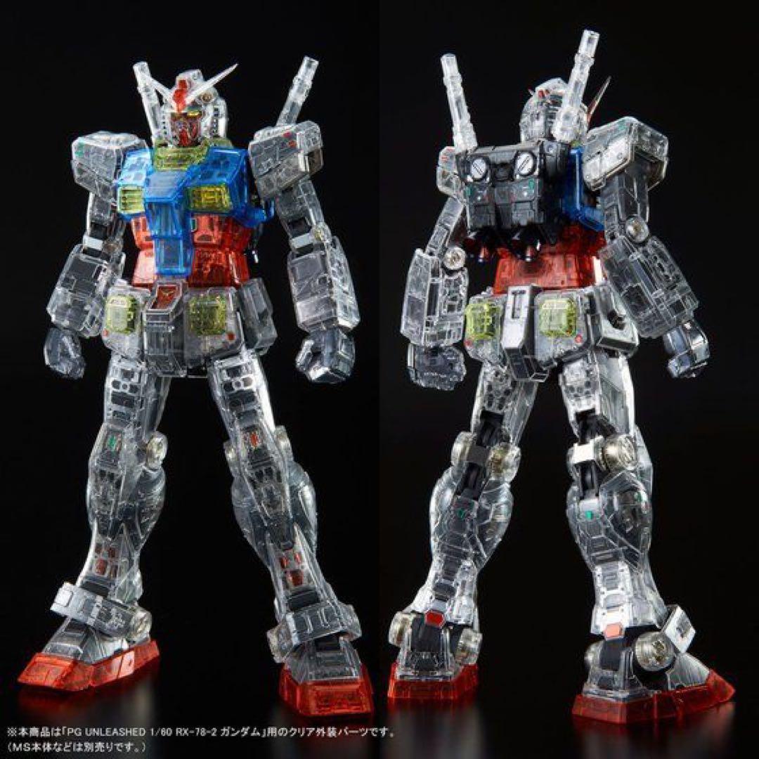 [新品] PG UNLEASHED RX-78-2 ガンダム クリアカラー ×3