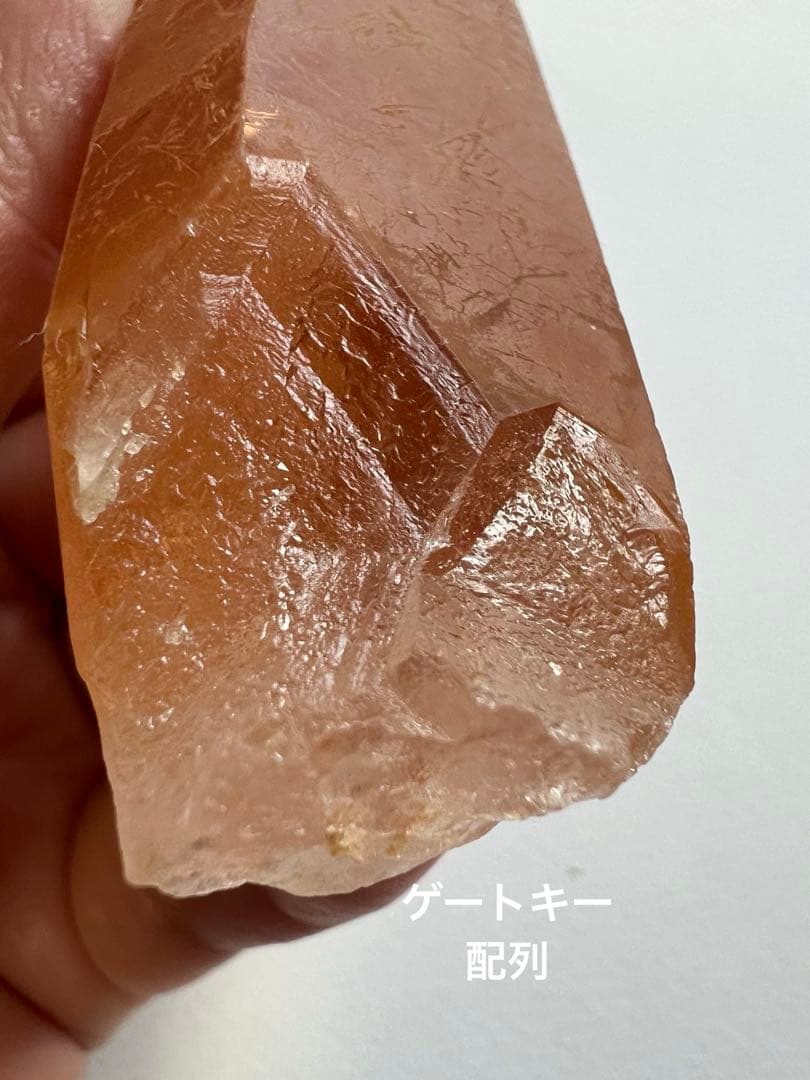 ゴールデンヒーラー(セーラデカブラル産)ゲート／スターゲートキークリスタル！