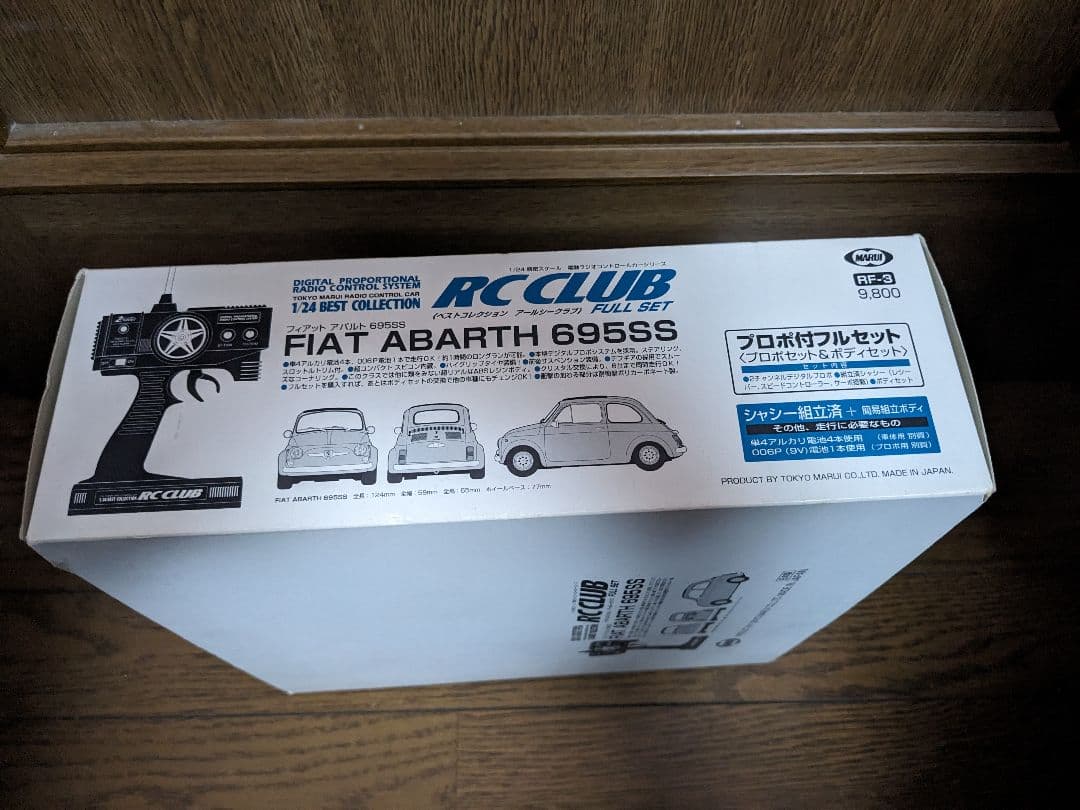 RC CLUB MINI FIAT フィアット　ラジコン　未使用
