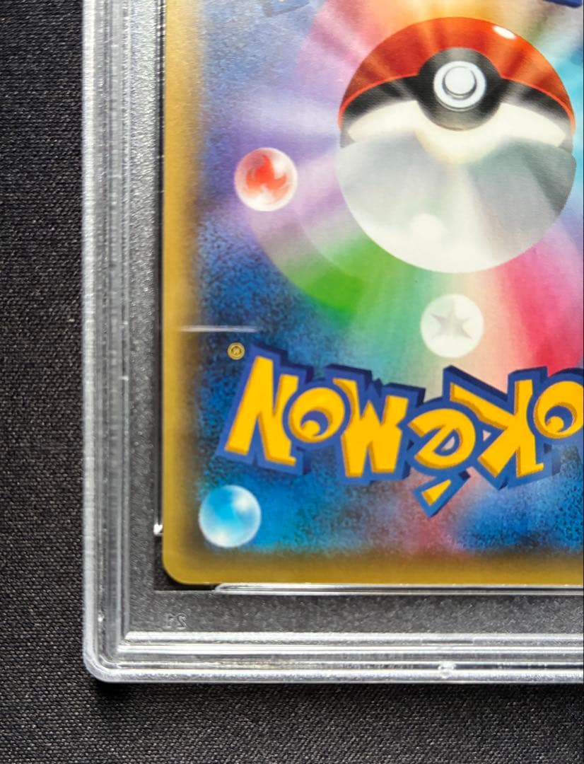 ま*し様 【PSA10】シェイミ :1ED [CP5 004/036]