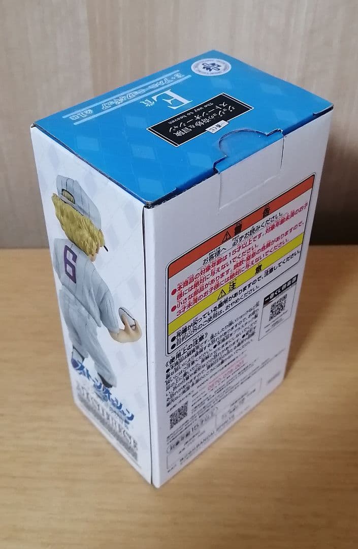 ②一番くじ　ストーンオーシャン　フィギュア　セット