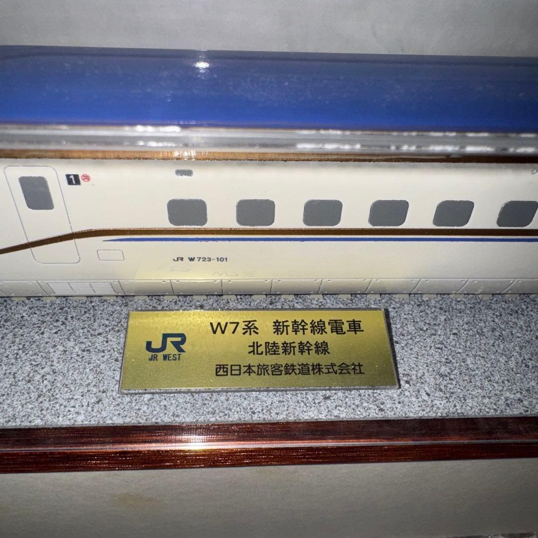 【JR公式 非売品】W7系 北陸新幹線 展示用 ディスプレイモデル 台座ケース付